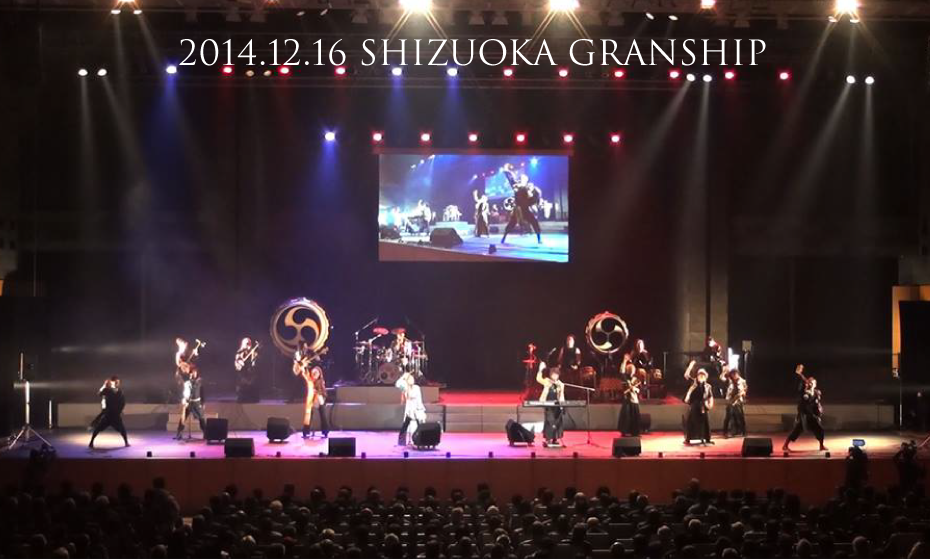 2014.12.16 SHIZUOKA GRANSHIP